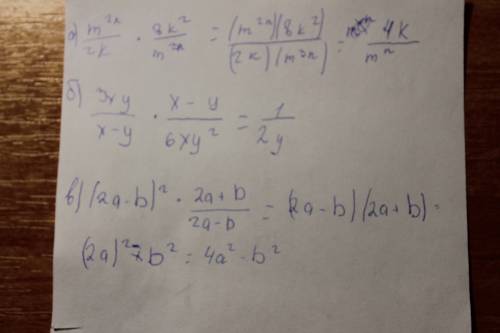 Выражение а) m^2n: m^3n 2k 8k^2 б) 3xy.x - y x - y 6xy^2 в) (2a-b)^2 . 2a+b 2a-b