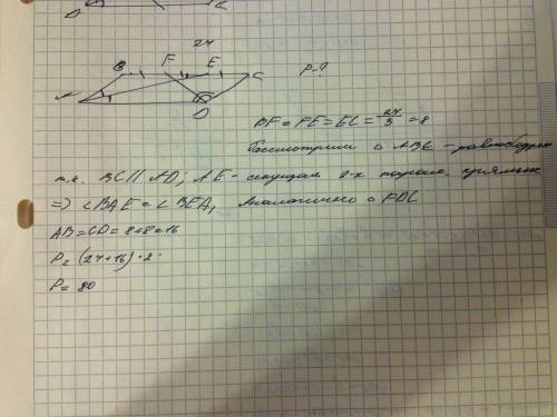 Впараллелограмме abcd проведены биссектрисы углов a и d разбивающие сторону bc на три равных отрезка