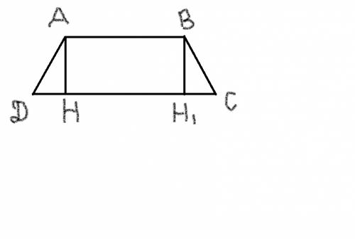 Равнобедренная трапеция задана координатами вершин. найти дли- ну высоты. для паскаля