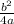 \frac{b^{2} }{4a}