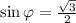 \sin\varphi=\frac{\sqrt{3}}{2}