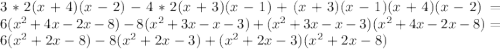 3*2(x+4)(x-2) - 4*2(x+3)(x-1) + (x+3)(x-1)(x+4)(x-2) = 6(x^{2}+4x-2x-8) - 8(x^{2}+3x-x-3) + (x^{2}+3x-x-3)(x^{2}+4x-2x-8) = 6(x^{2}+2x-8) - 8(x^{2}+2x-3) + (x^{2}+2x-3)(x^{2}+2x-8)