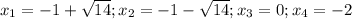 x_{1} = -1+\sqrt{14}; x_{2} = -1-\sqrt{14}; x_{3}=0; x_{4} =-2