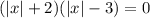 (|x|+2)(|x|-3)=0