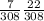 \frac{7}{308} \frac{22}{308}