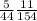 \frac{5}{44} \frac{11}{154}