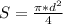 S = \frac{ \pi *d^{2}}{4}