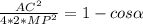 \frac{AC^{2} }{4*2*MP^{2}} =1-cos\alpha