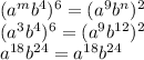 (a^{m} b^{4} ) ^{6} = (a ^{9} b^{n} )^{2} \\&#10; ( a^{3} b^{4}) ^{6} = ( a^{9}b ^{12}) ^{2} \\&#10; a^{18} b ^{24} =a ^{18}b ^{24}