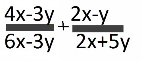 Представьте в виде дроби 4х-3у/6х-3у + 2х-у/2х+5у , надо