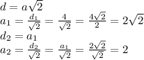 d=a \sqrt{2} &#10;\\\&#10;a_1= \frac{d_1}{ \sqrt{2} } =\frac{4}{ \sqrt{2} } =\frac{4 \sqrt{2}}{2 } =2 \sqrt{2}&#10;\\\&#10;d_2=a_1&#10;\\\&#10;a_2= \frac{d_2}{ \sqrt{2} } = \frac{a_1}{ \sqrt{2} }=\frac{2 \sqrt{2}}{ \sqrt{2} }=2