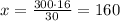 x=\frac{300\cdot 16}{30}=160