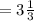 = 3 \frac{1}{3}