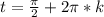 t = \frac{ \pi }{2}+2 \pi *k