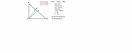 Впрямоугольном треугольнике высота и медиана выходящие из прямого угла и относятся соответственно ка