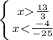 \left \{ {{x \frac{13}{3} } \atop {x< \frac{-4}{-25} }} \right.