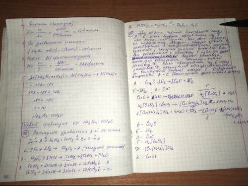 2. смесь метана, ацетилена (c2h2) и водорода массой 20 г при полном сгорании дает 36 г воды. найдите