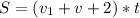 S=(v_1+v+2)*t