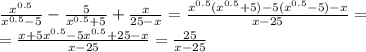 \frac{ x^{0.5} }{ x^{0.5}-5 } - \frac{5}{x^{0.5}+5} + \frac{x}{25-x} =&#10; \frac{ x^{0.5}(x^{0.5}+5)-5(x^{0.5}-5)-x }{ x-25 } =&#10;\\\&#10;= \frac{ x+5x^{0.5}-5x^{0.5}+25-x }{ x-25 } =\frac{ 25 }{ x-25 }