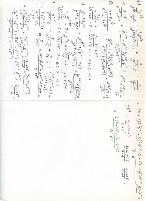 1.сократить дробь 1) 2) 2.найти значение выражения 1) , при х= 0,0081 2) . при y= 0.2401 3. выражени