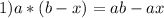 1) a*(b-x) = ab-ax