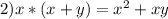 2) x*(x+y) = x^{2} +xy