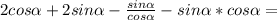 2cos\alpha+2sin\alpha -\frac{sin\alpha}{cos\alpha}-sin\alpha*cos\alpha=