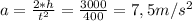 a= \frac{2*h}{t^{2}} = \frac{3000}{400} =7,5m/s^{2}