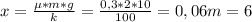 x= \frac{ \mu *m*g}{k} = \frac{0,3*2*10}{100} =0,06m=6