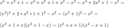 x^4+x^2+1=x^4+x^2+1+x^2-x^2=x^4+2x^2+1-x^2=\\\\(x^2)^2+2*x^2*1+1^2-x^2=(x^2+1)^2-x^2=\\\\(x^2+1+x)(x^2+1-x)=(x^2+x+1)(x^2-x+1)