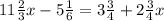 11\frac{2}{3}x-5\frac{1}{6}=3\frac{3}{4}+2\frac{3}{4}x