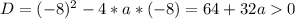 D=(-8)^2-4*a*(-8)=64+32a0