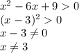 x ^2 - 6x + 9 0 &#10;\\\&#10;(x-3)^20&#10;\\\&#10;x-3 \neq 0&#10;\\\&#10;x \neq 3