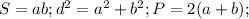 S=ab; d^2=a^2+b^2; P=2(a+b);