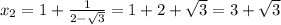 x_2=1+\frac{1}{2-\sqrt{3}}=1+2+\sqrt{3}=3+\sqrt{3}