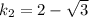 k_2=2-\sqrt{3}