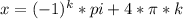 x=(-1)^k*pi+4*\pi*k