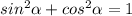 sin^2 \alpha+cos^2 \alpha=1