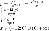 y= \frac{ \sqrt{x+12} }{ x^{2-1} }= \frac{ \sqrt{x+12} }{ x }&#10;\\\&#10; \left \{ {{ x+12 \geq 0} \atop {x \neq 0}} \right.&#10;\\\&#10; \left \{ {{ x \geq -12} \atop {x \neq 0}} \right.&#10;\\\&#10;x\in(-12; 0)\cup(0; +\infty)