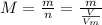 M = \frac{m}{n} = \frac{m}{ \frac{V}{V_{m}}}