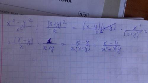 Выражения: а)2ab+4b/3a * 6a^2/a^2b-4b б)m^2-n^2/3mn : m^2+2mn+n^2/6m^2n^2 в)x^2-y^2/x^2 : (x+y)^2/x