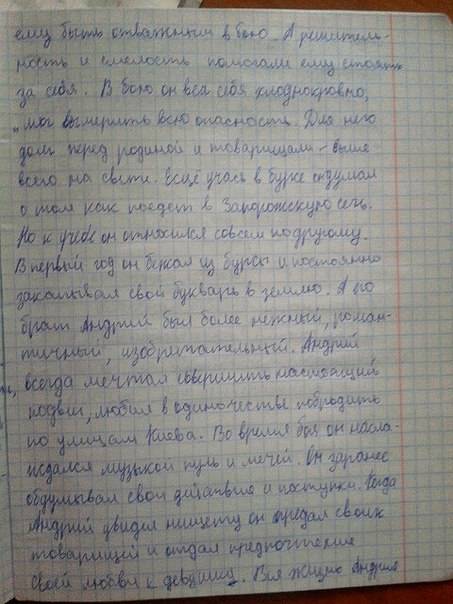 Составить сочинение по повесть тарас бульба на тему два сына, две судьбы