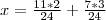 Решите уравнение: х-7/8=11/12 найдите значение выражения: