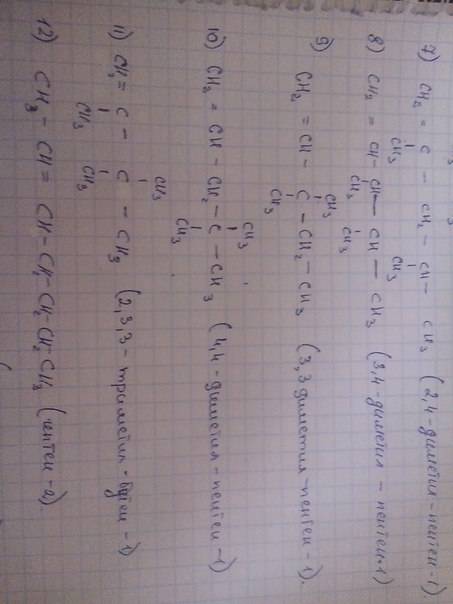 Написать все изомеры каждого вида изомерии с7н14. уравнение реакций +br2, +h2o, горение для бутен -1