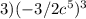 3) (-3/2c^{5})^{3}