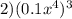 2) (0.1x^{4})^{3}