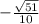 - \frac{ \sqrt{51} }{10}