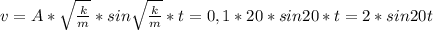 v=A* \sqrt{ \frac{k}{m} } *sin\sqrt{ \frac{k}{m} }*t=0,1*20*sin20*t=2*sin20t