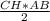 \frac{CH*AB}{2}