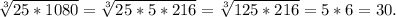 \sqrt[3]{25*1080} = \sqrt[3]{25*5*216} = \sqrt[3]{125*216}=5*6=30.